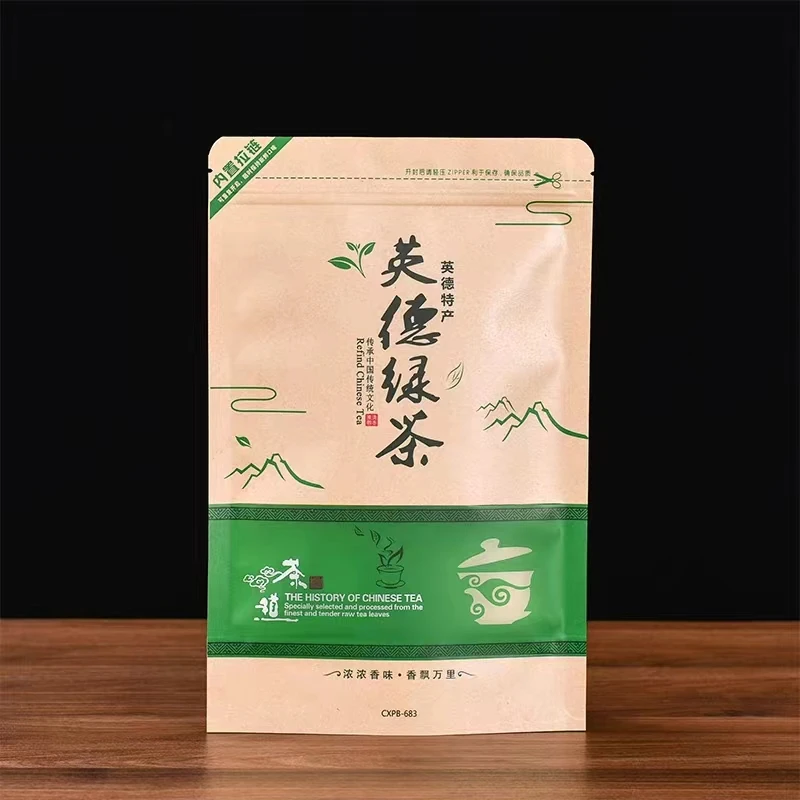 英德白沙绿茶—口粮茶