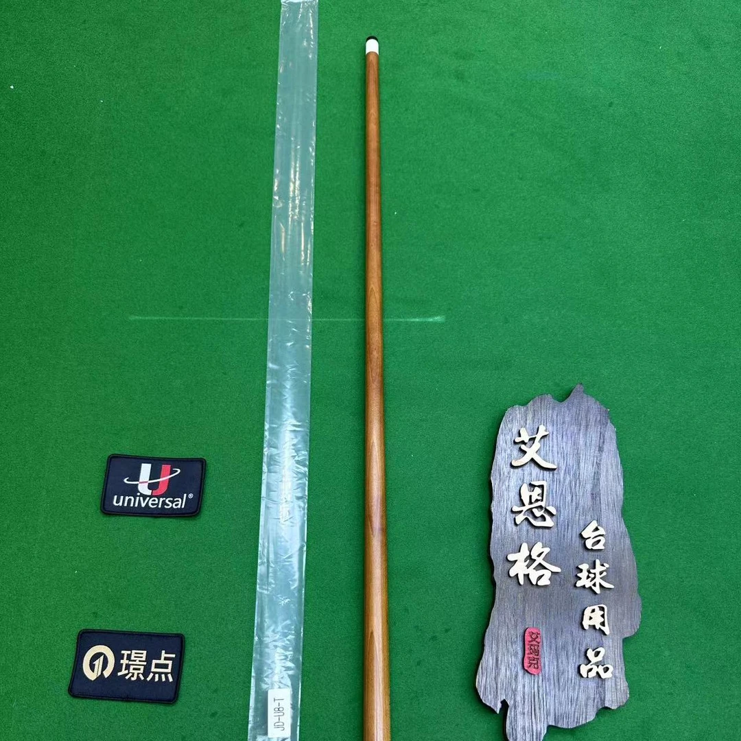 环球环球台球杆新款U8-T碳前节 璟点款