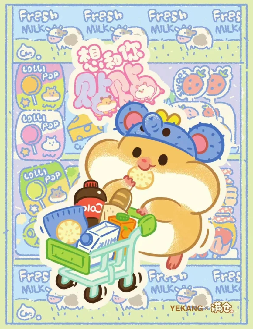【端盒】满仓想和你贴贴萌粒系列盲盒磁吸潮玩手办