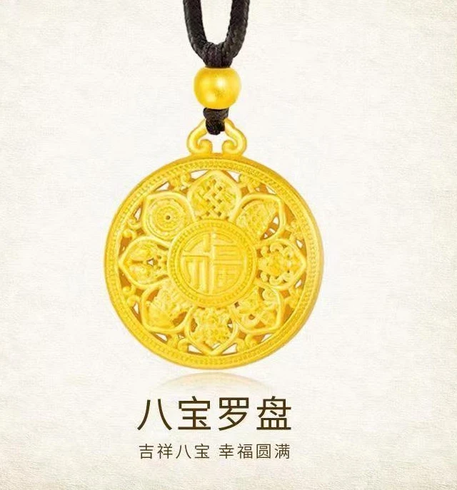 铜合金吊坠 精品八宝罗盘吊坠圆牌福牌吊坠精工版本