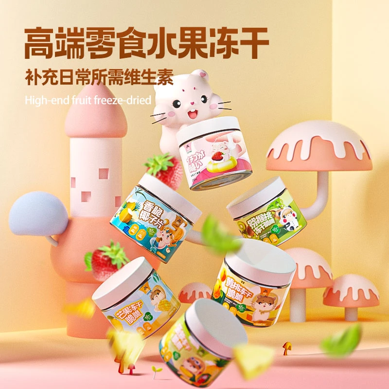 【新品上市】宠尚天水果冻干仓鼠用品零食金丝熊兔子龙猫粮食组合
