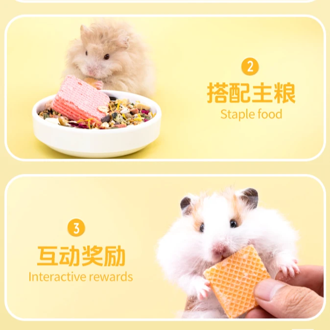 宠尚天泡芙卷卷果蔬威化饼干互动躺手零食金丝熊仓鼠用品
