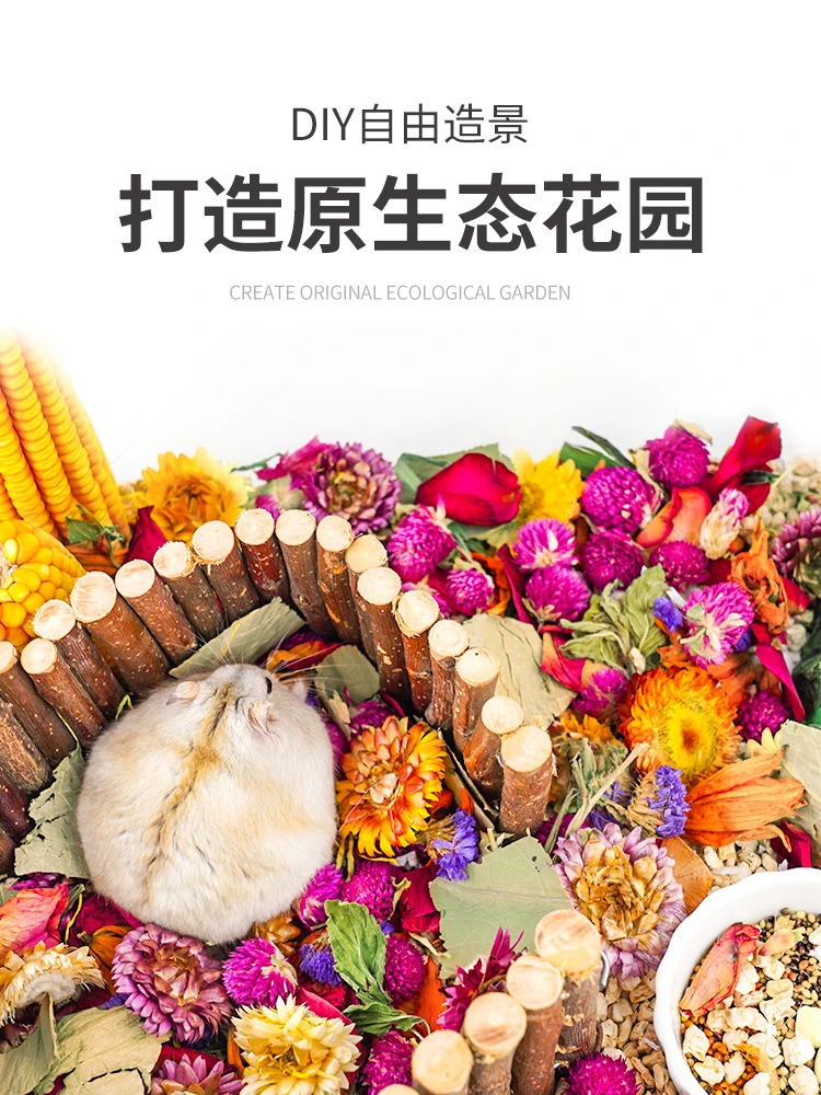 花草垫料/包