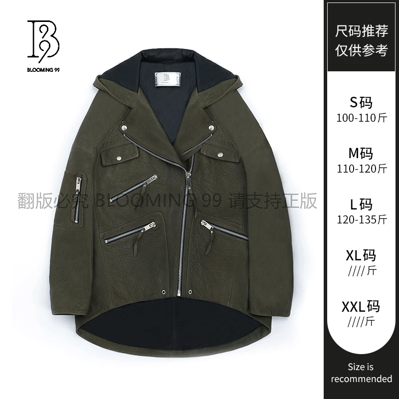 【B99官方旗舰店】重工设计师款明星同款外套17FGW59-3