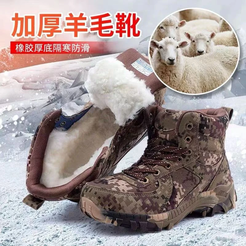 荒漠丛林雪地棉防寒靴，内里羊羔毛加厚防滑耐磨底冬天必备暖暖鞋