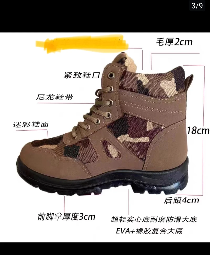 男士加绒加厚雪地靴耐磨防滑保暖棉鞋户外防寒靴子实心大底更暖