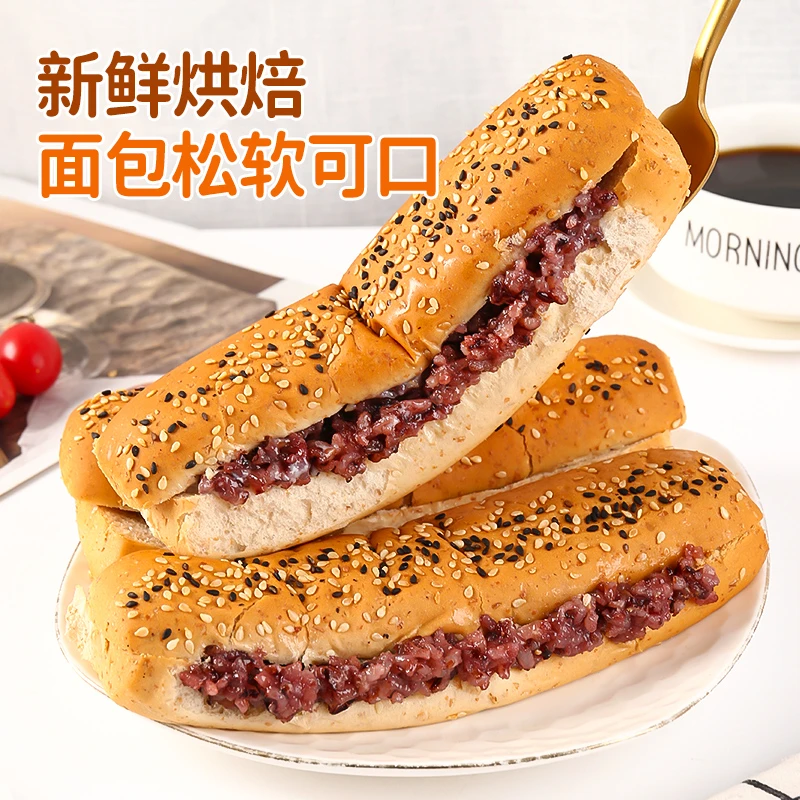 【胖多士专属】全麦代糖紫米奶酪味面包棒