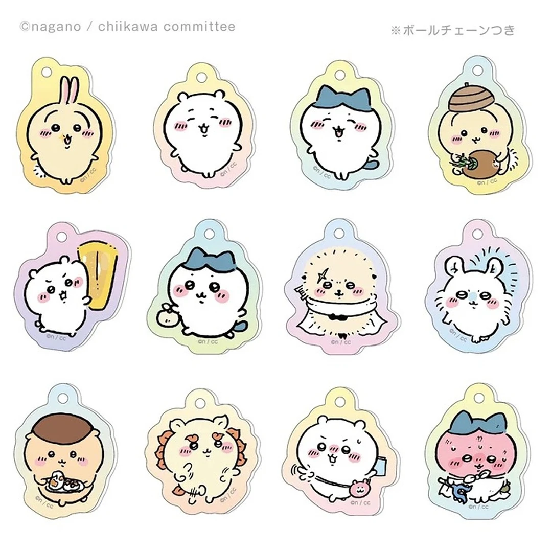 chiikawa吉伊卡哇  钥匙链  盲抽一发