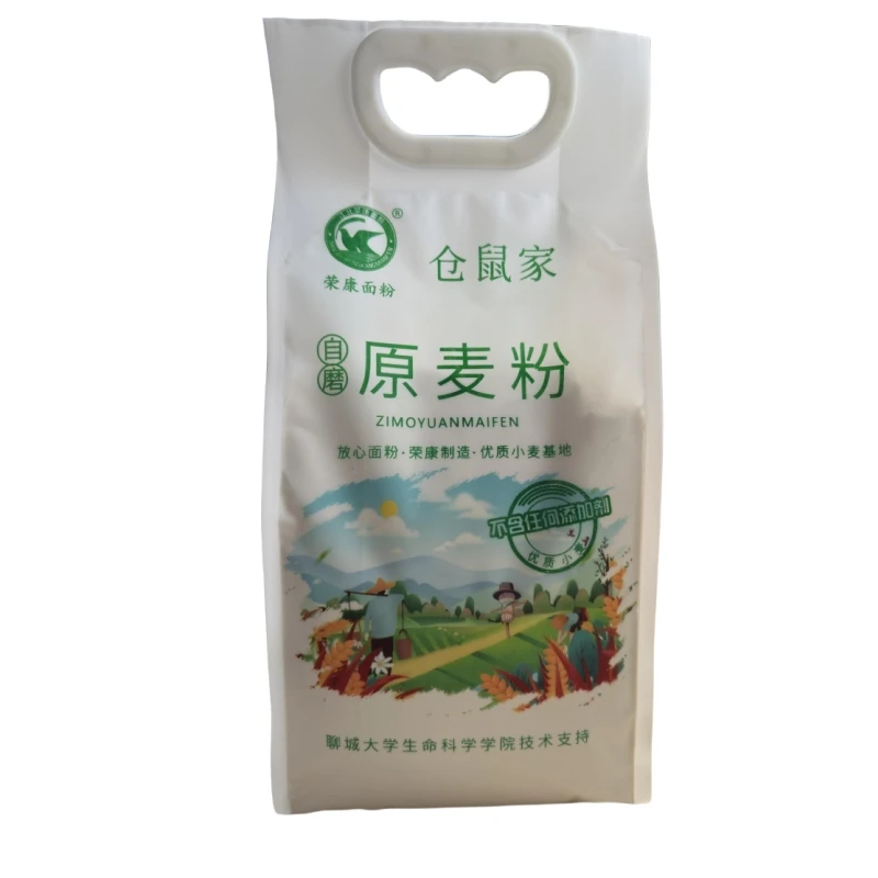 仓鼠特精小麦面粉一袋