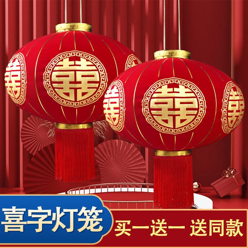 中式结婚遥控电池喜字福字布置户外阳台加厚高档长杆植绒红灯笼