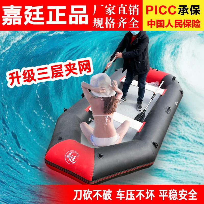 加厚气垫船充气硬底皮划艇钓鱼船橡皮艇冲锋舟快艇汽艇折叠救生船