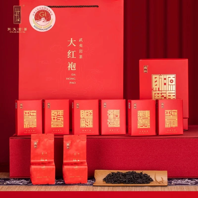 兴乆岩茶【家有喜事】系列大红袍茶礼100g