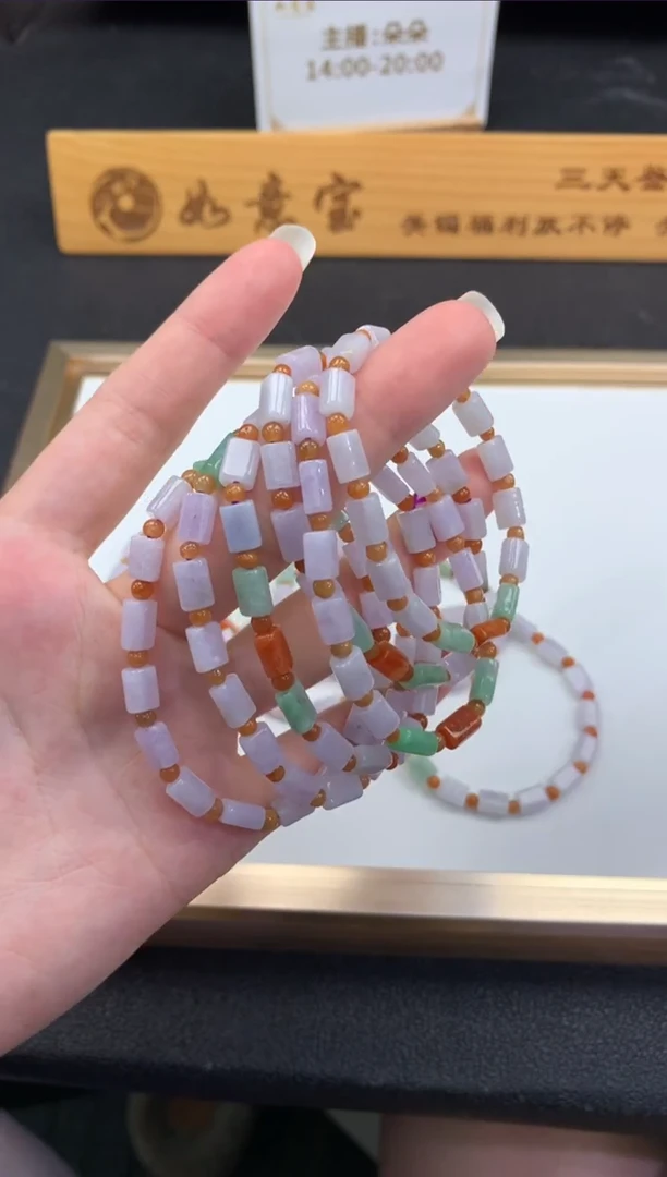 【闪购商品】翡翠手串未镶嵌FC235 翡翠DIY手串 多样性发其一