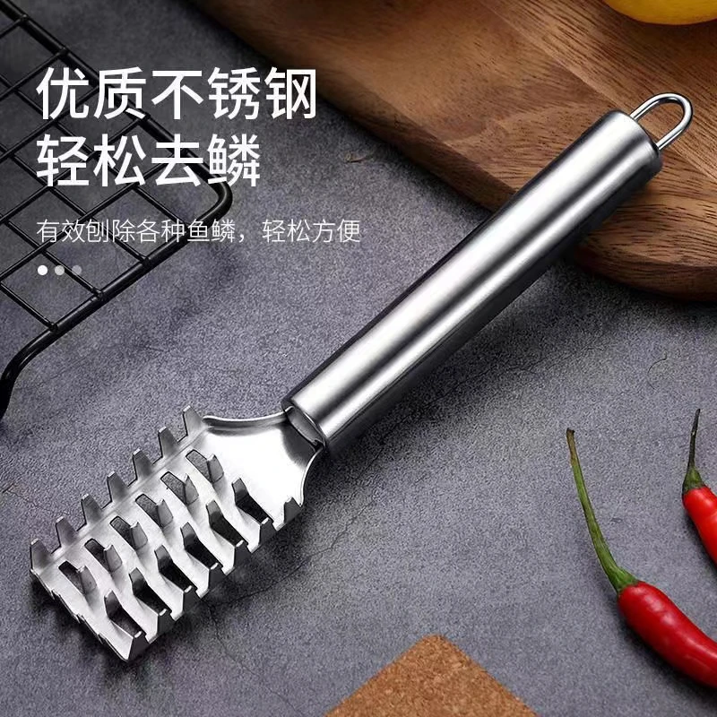 家用鱼鳞刨刮鱼神器多功能不锈钢家用去鳞器杀鱼工具厨房用品去鳞