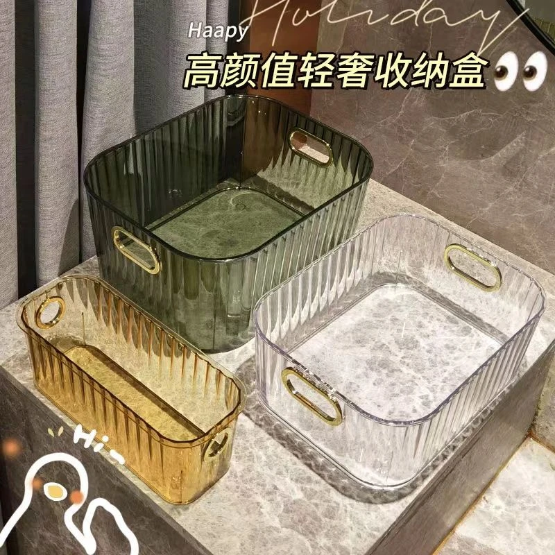 轻奢透明收纳盒小红书桌面杂物化妆品面膜收纳筐