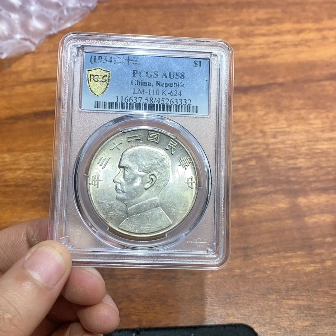 【闪购商品】金宁****余中原
