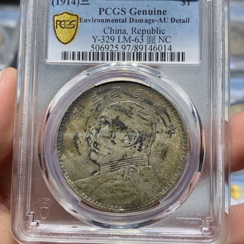 【闪购商品】银斯**桥瀚海