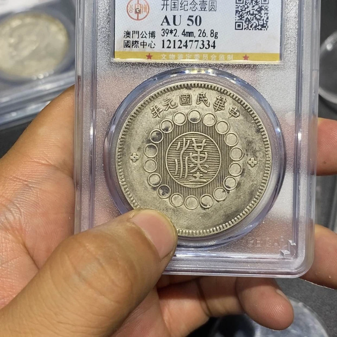 【闪购商品】金俊****8中原