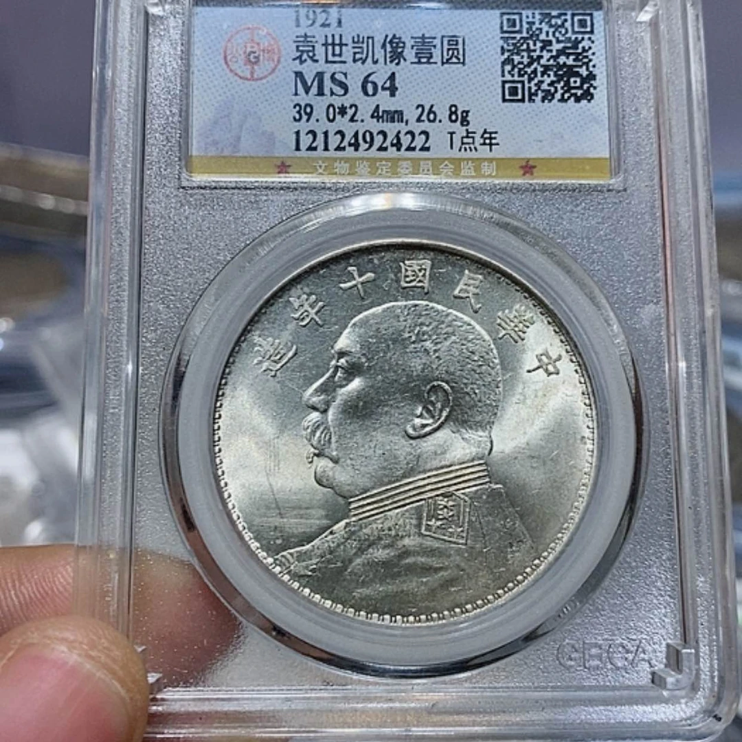 【闪购商品】金泉中原