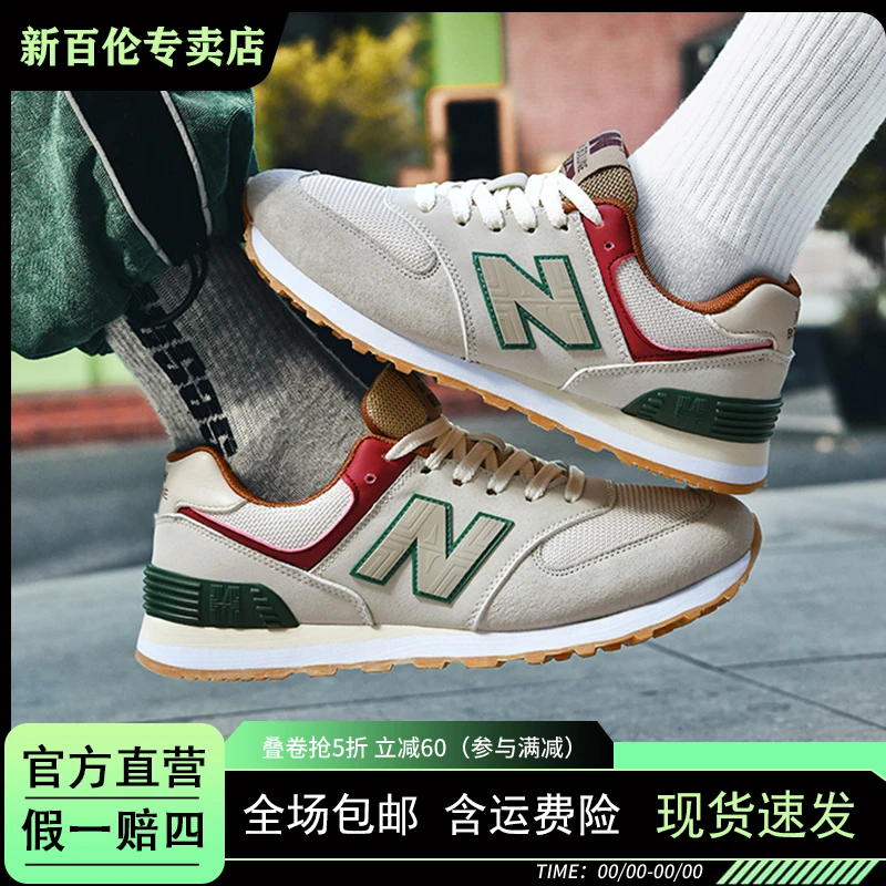 NEW BOLUNE/新百伦正品秋冬百搭复古板鞋情侣学生轻便经典爆款鞋