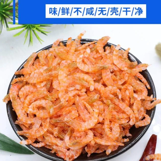 青岛特产磷虾虾仁每包100克