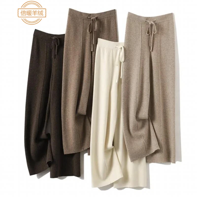 樱末高腰阔腿裤女休闲垂感非羊毛拖地直筒女裤冬季密织百搭针织裤