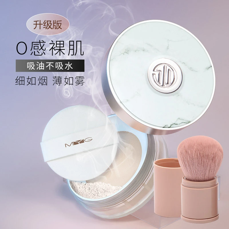 【到手两盒】MYG散粉防汗不脱妆轻蜜粉吸水油皮细腻不卡粉防水清透