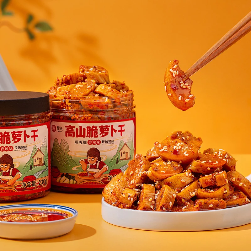 【房谋杜断】屋头高山脆麻辣榨菜下饭菜四川特产外婆酱菜甜辣萝卜