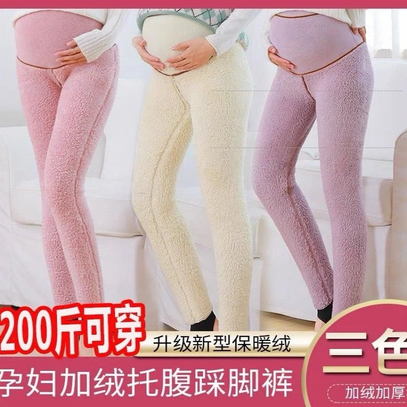 孕妇羊羔绒加厚打底裤冬季保暖一体托腹踩脚裤子高弹力裤200斤