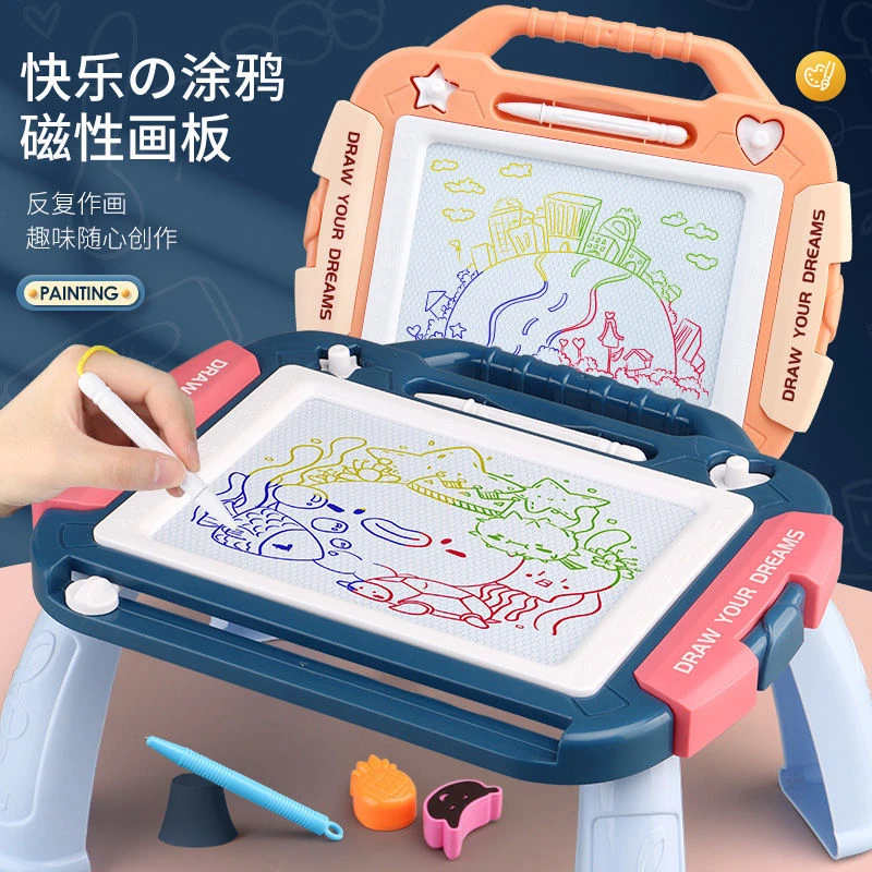 【加大款】宝宝彩色磁性画板儿童磁力可擦涂鸦板小孩绘画板玩具益