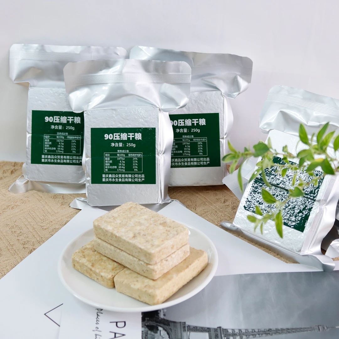 【新鲜日期现货速发】90压缩干粮家庭长期应急储备户外代餐饱腹饼干