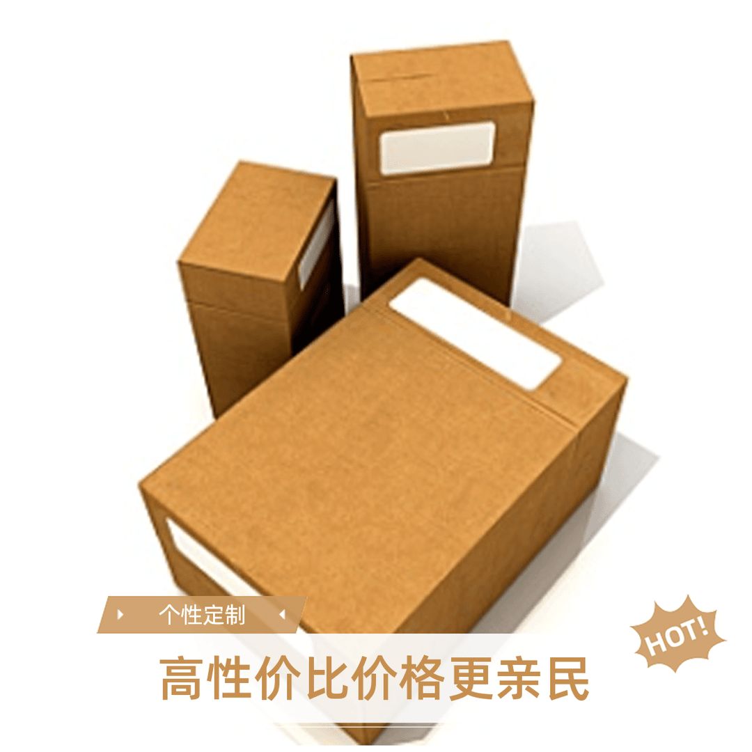（下单备注编号）润芳小铺耐用小箱按主播提示下单（规格15.9）