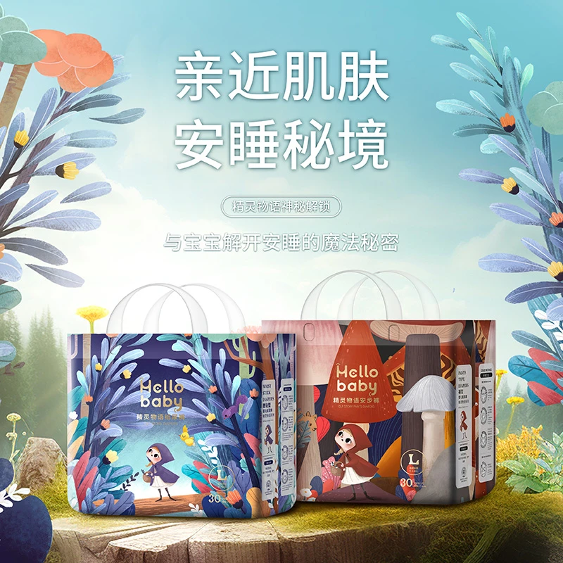 哈罗宝贝婴儿拉拉裤柔软透气亲肤新生儿纸尿裤尿不湿