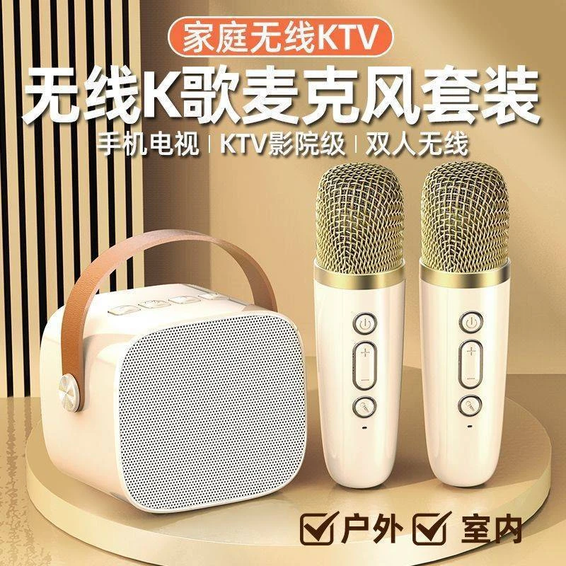 话筒音响麦克风无线蓝牙全名K歌家用户外便携麦克风声卡修声神器