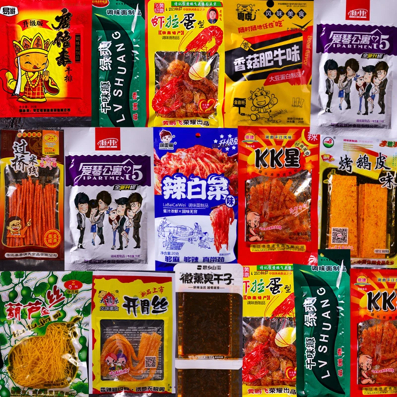 麻辣整箱辣条大礼包五毛钱的90后儿时怀旧小时候童年小零食大全