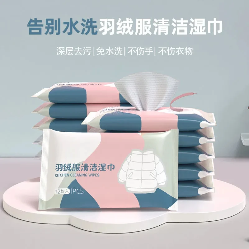 羽绒服清洁湿巾免洗强力去污衣物清洁湿纸巾便携家用干洗污渍专用
