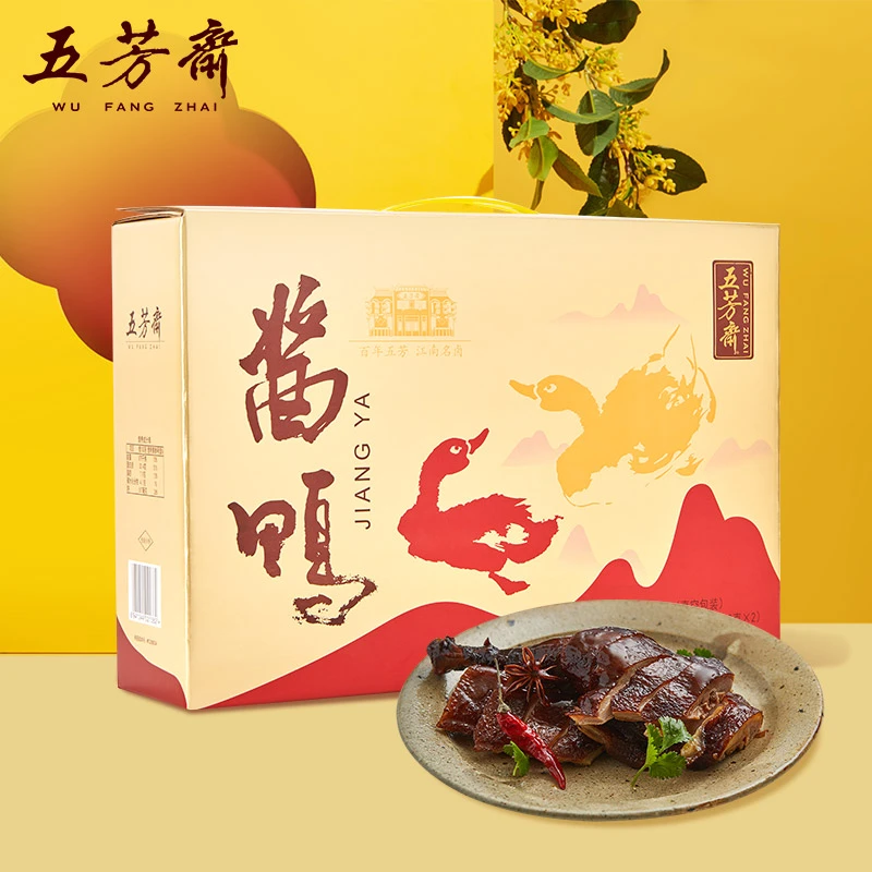 【积分兑换】五芳斋酱鸭礼盒600g预制菜美味熟食开袋即食真空包装