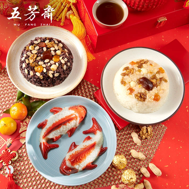 五芳斋年味豆沙八宝饭白糯紫糯年年有鱼年货团圆鱼形真空包装-D