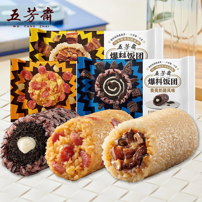 D-【3袋装】五芳斋粢米饭团150g*3枚卤肉奶酪腊肠早餐加热速食组合