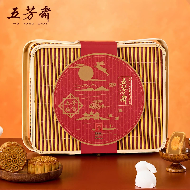 五芳斋【单层竹篮】五芳福满竹篮640g 中秋月饼团购送礼公司福利