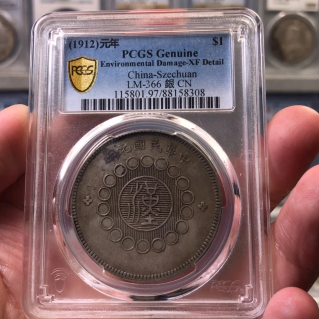 【闪购商品】银空****空瑞麟堂XF97汉版8308