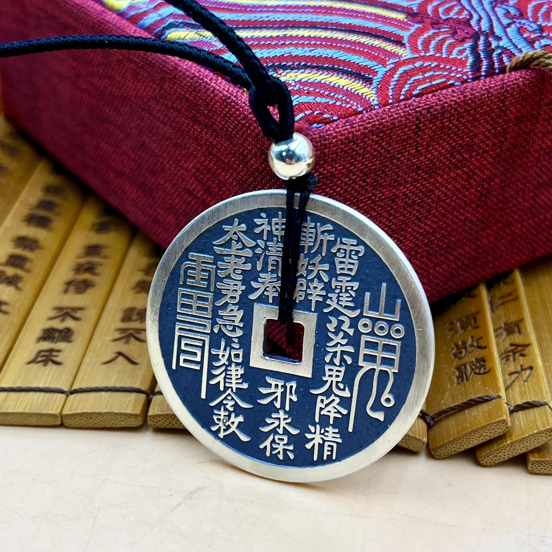 吊坠足银 足银999山鬼花钱吊坠项坠银制品素款复古白银八卦民族风