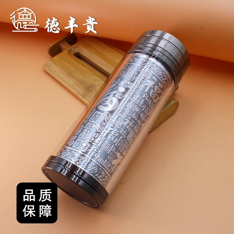 德丰贵 足银银制品 品银999内胆足银保温杯银水杯泡茶年货礼品