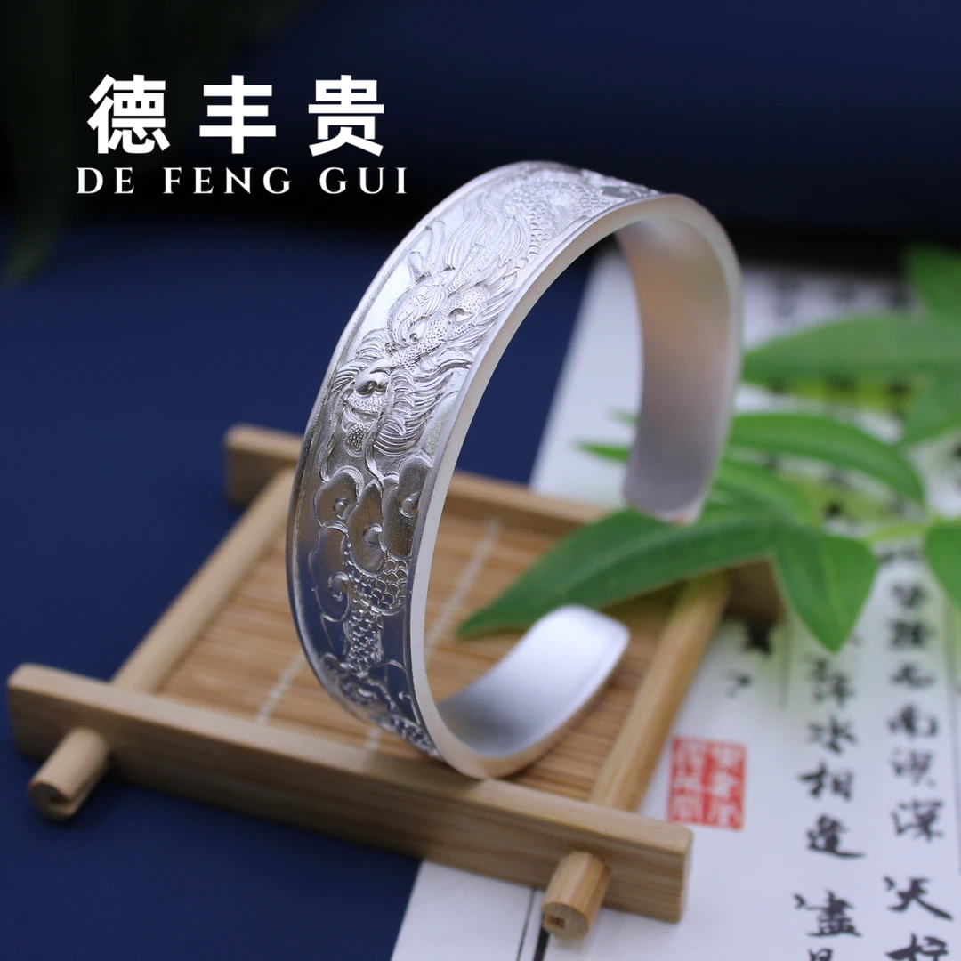 德丰贵 足银手镯 纯手工 腾龙纹银手镯 足银9999 礼品年货
