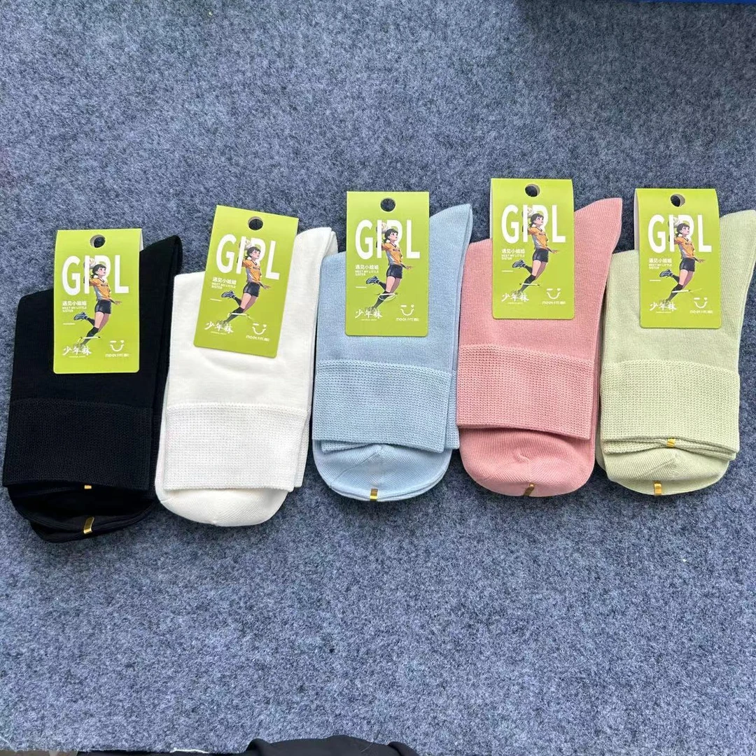 ME402遇见中筒袜子无骨纯色女袜礼盒装少年袜