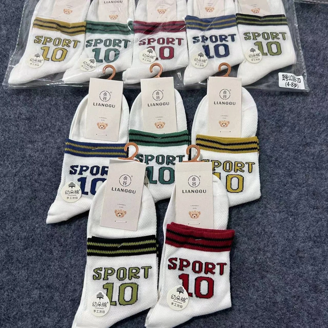 LC069-D童袜【中筒透气舒适网眼袜运动10号】