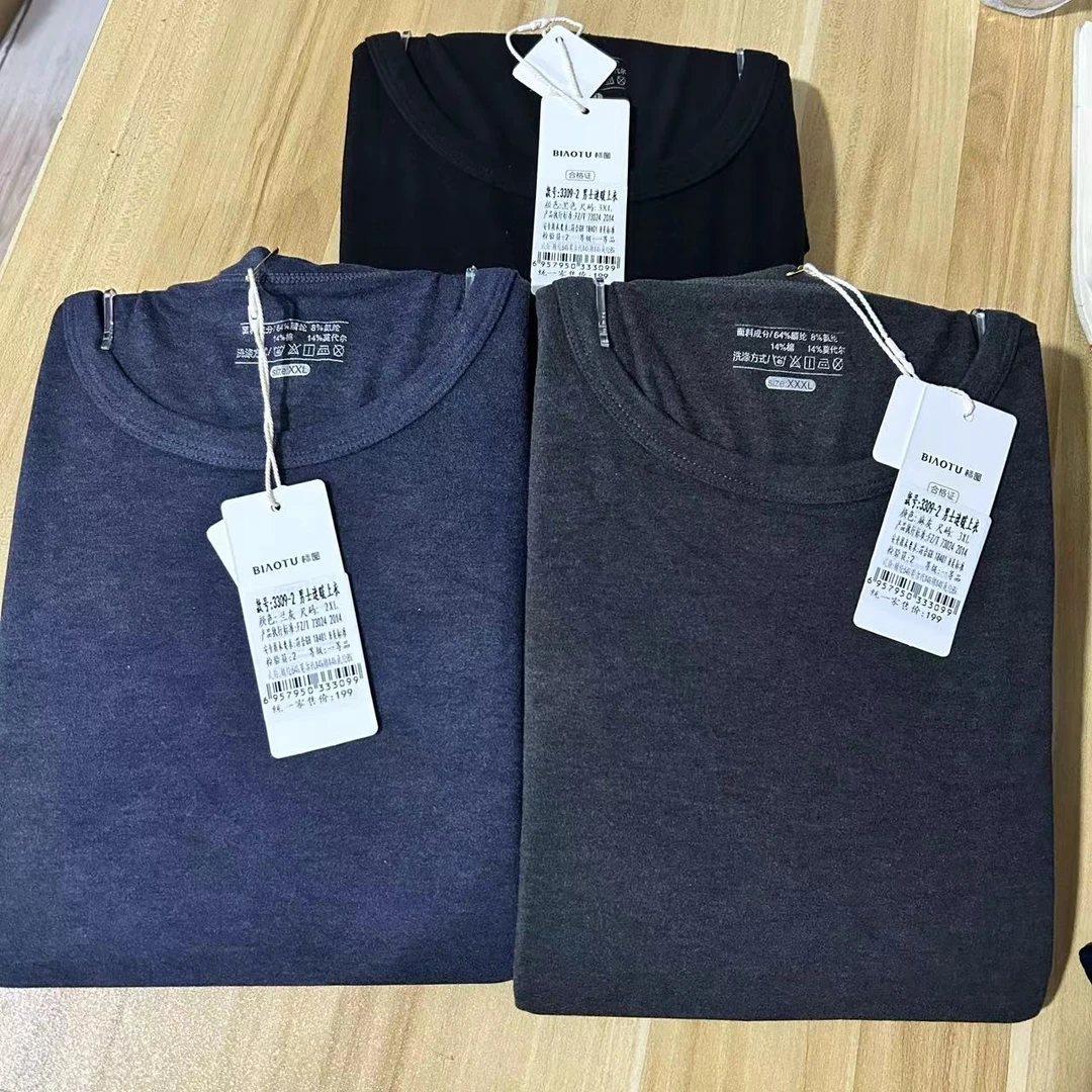 3309-2男上衣保暖舒适速暖男士