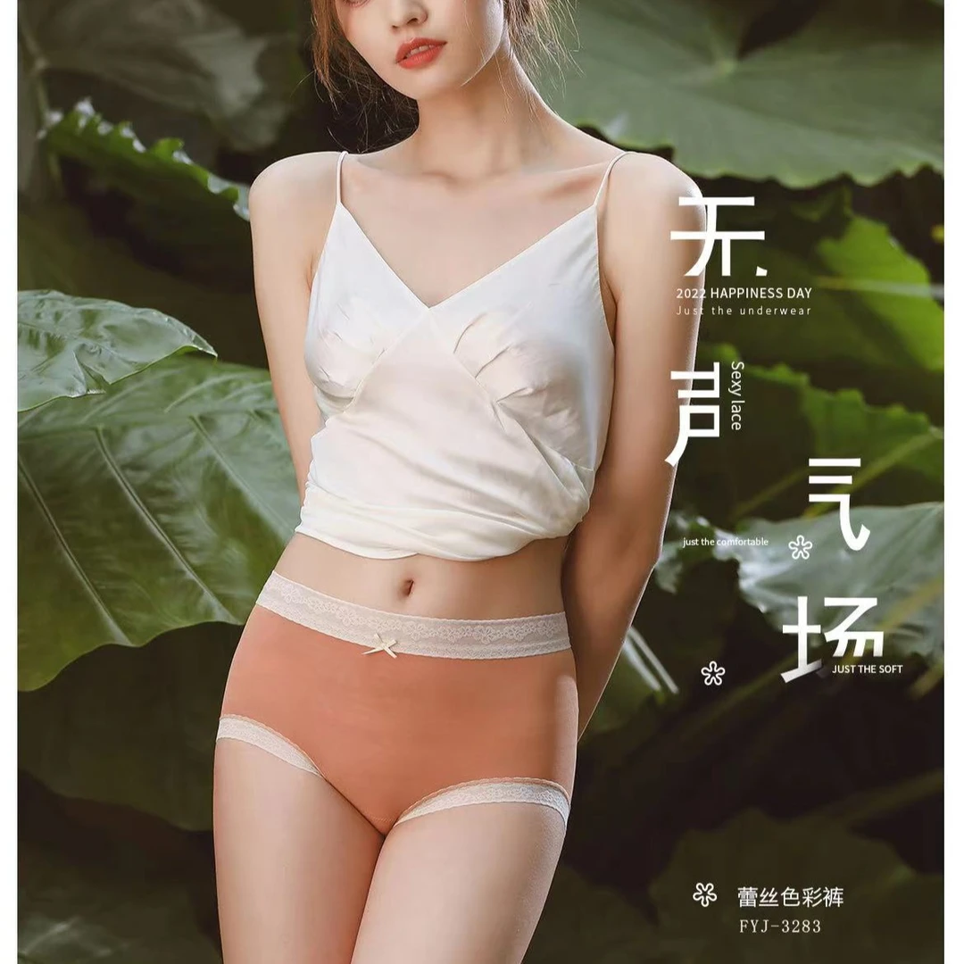 FYJ蕾丝色彩女士内裤3283