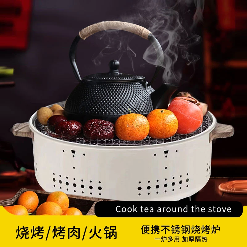 户外野餐折叠露营煮茶烧烤架不锈钢碳烤炉JG475-D