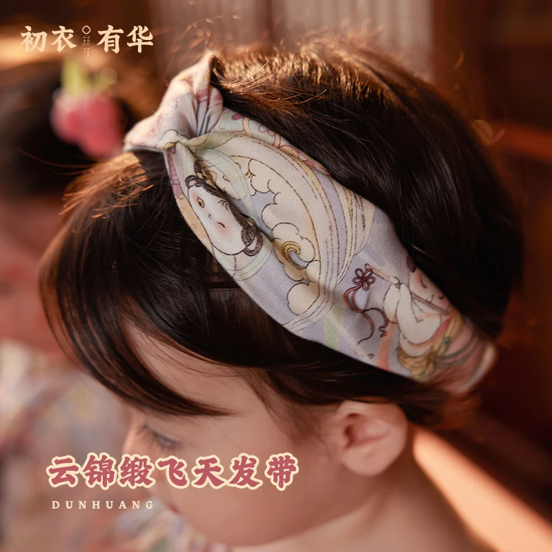 【初衣有华】婴儿汉服配饰帽子发带发夹男女宝宝古装拨浪鼓敦煌飞天